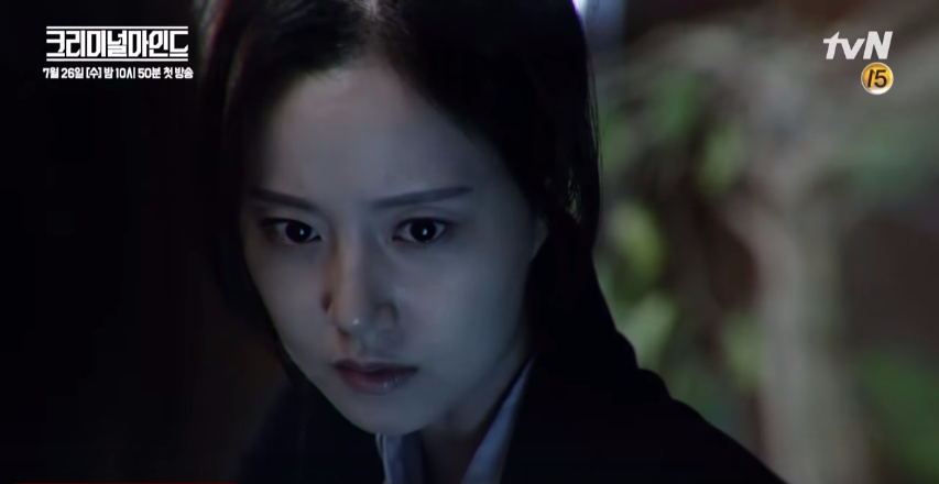 CriminalMinds teaser