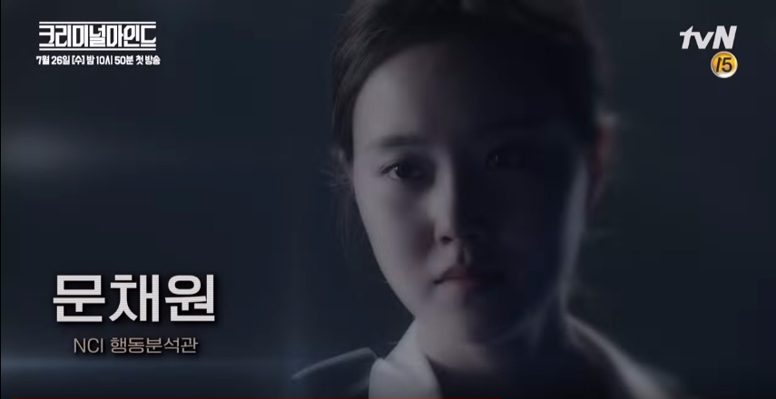 CriminalMinds teaser 4