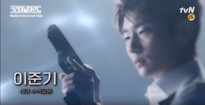 CriminalMinds teaser 5