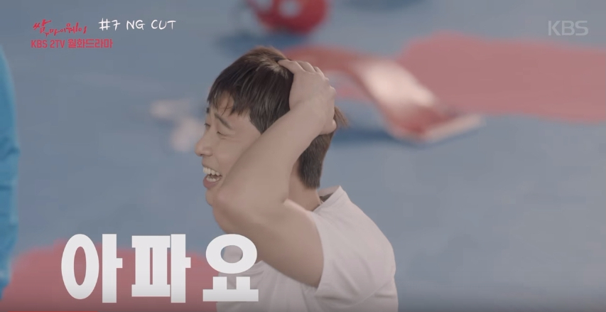 fight for my way ng 2