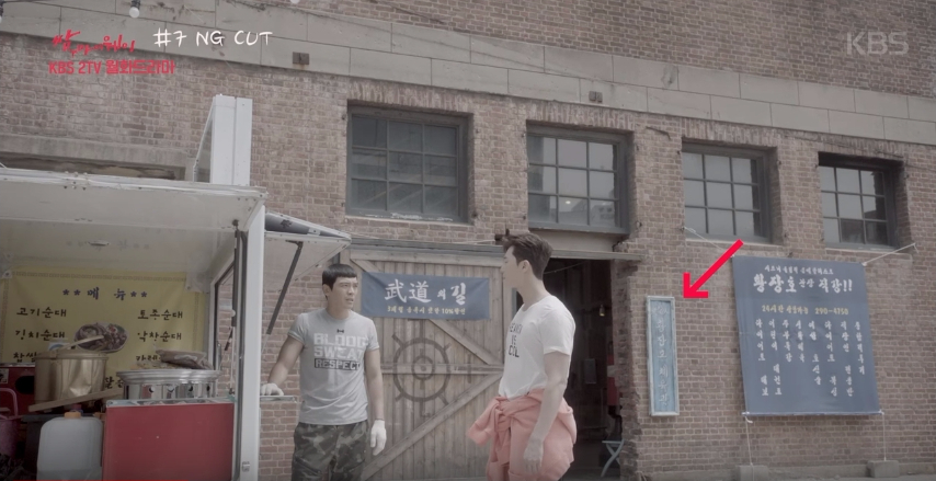 fight for my way ng 4