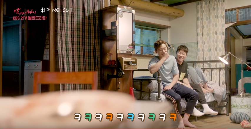 fight for my way ng 14