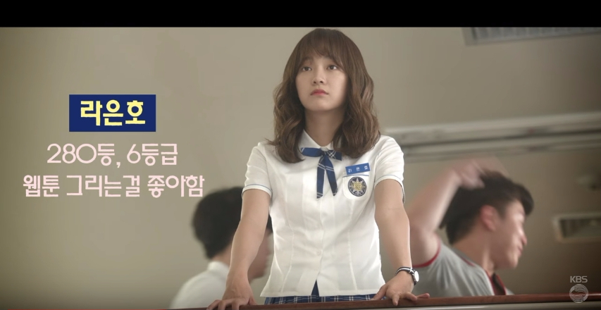 school 2017 6min 5