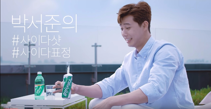 park soo jun cf 0721 2