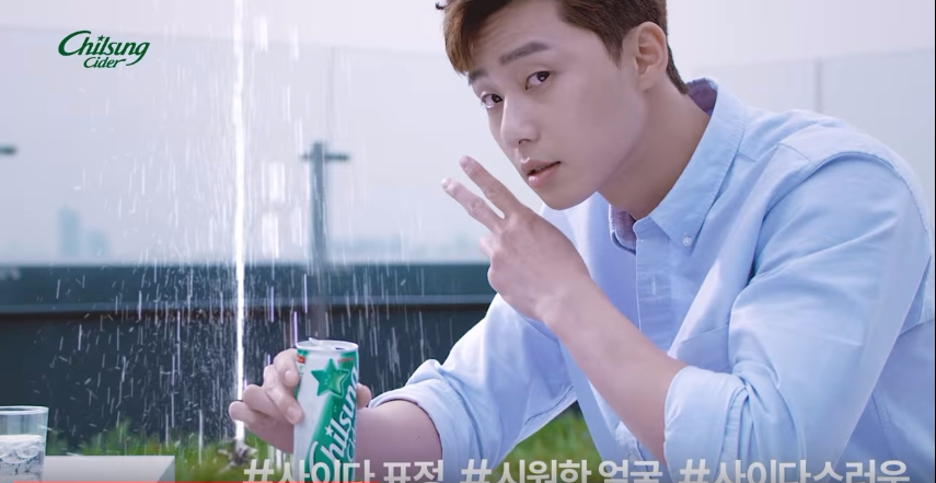 park soo jun cf 0721 6
