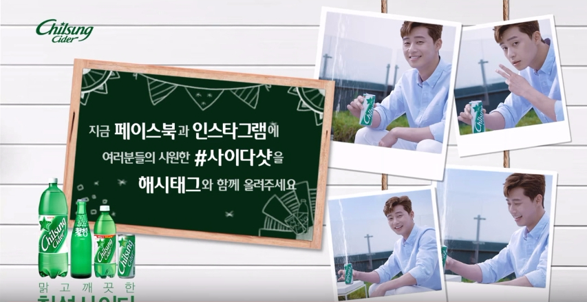 park soo jun cf 0721 10
