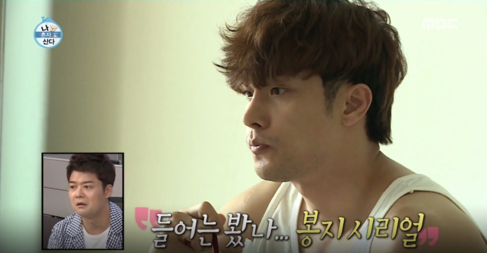 MBC