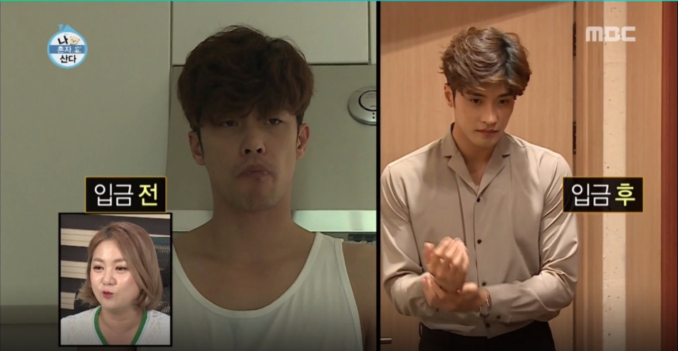 MBC
