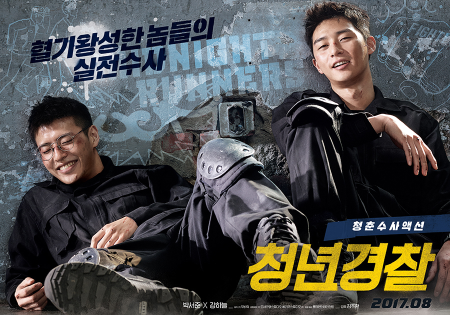 롯데엔터테인먼트
