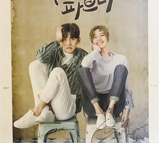 photo by 지창욱Instagram