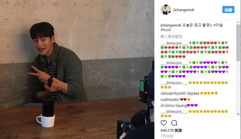 지창욱Instagram