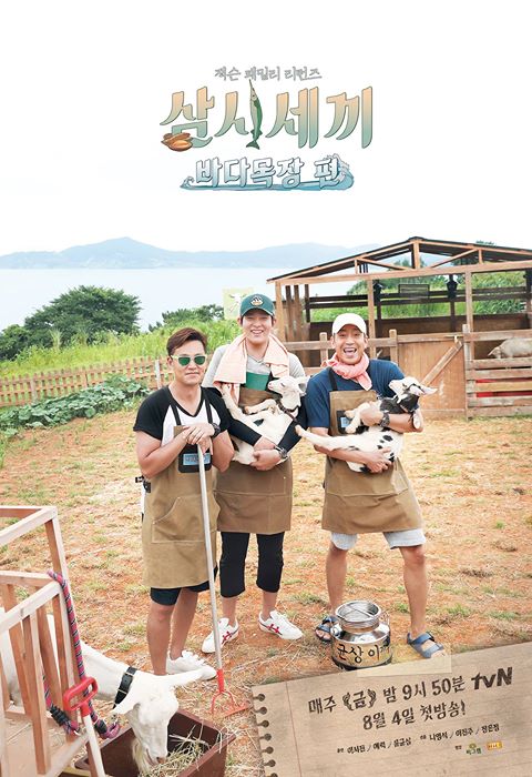 tvN