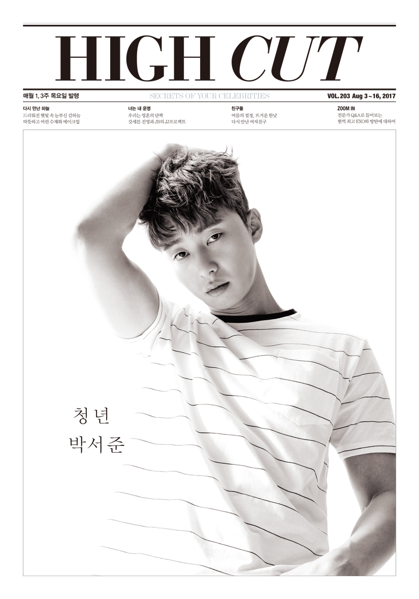 Park Seo-joon highcut 2