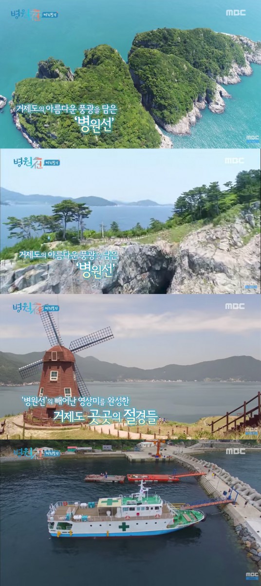 MBC 