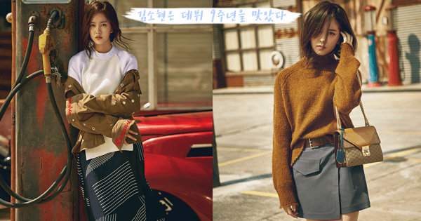 她也出道9週年!金所炫公開清純氣質身份證照,踏進20歲亦開始有成熟韻味~