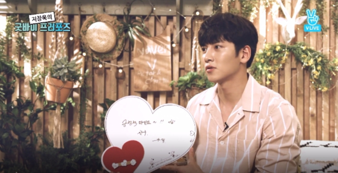 VLIVE