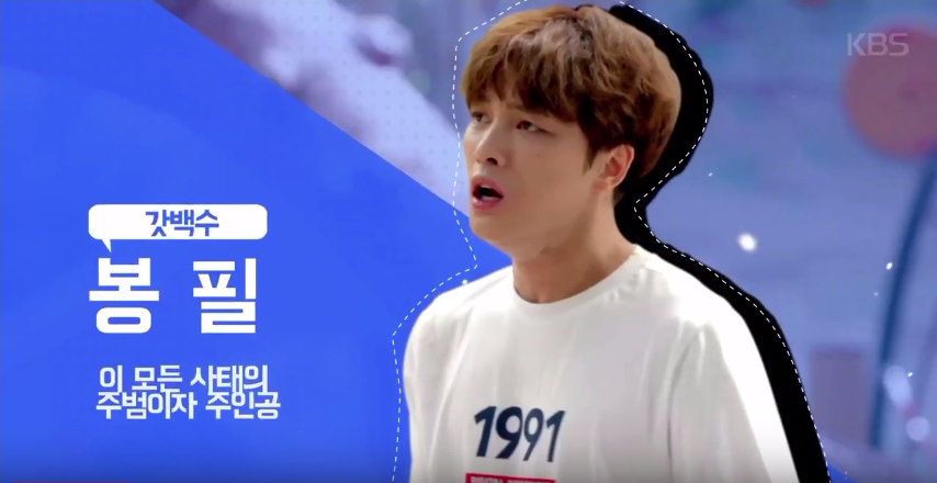 man hole highlight 2