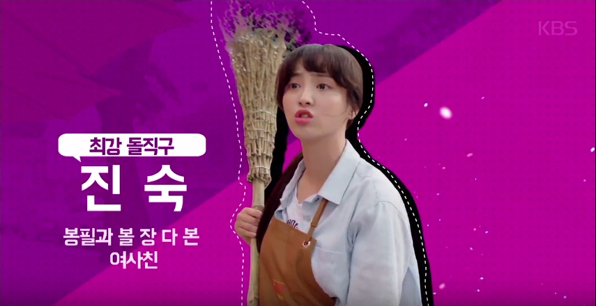 man hole highlight 5