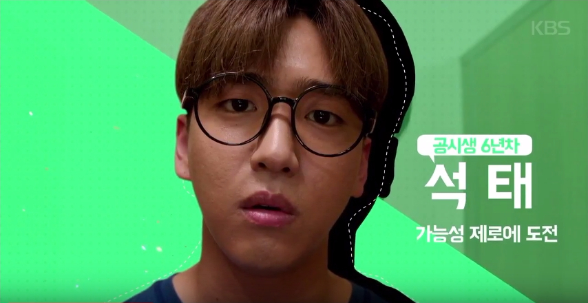 man hole highlight 7