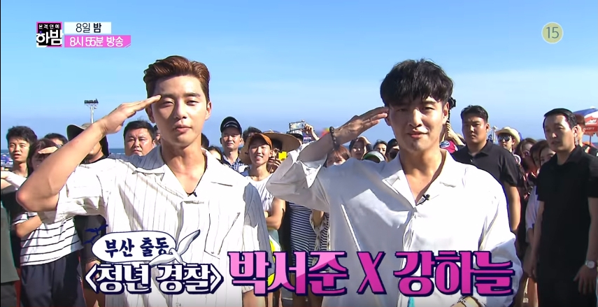 hanbam 0809 4
