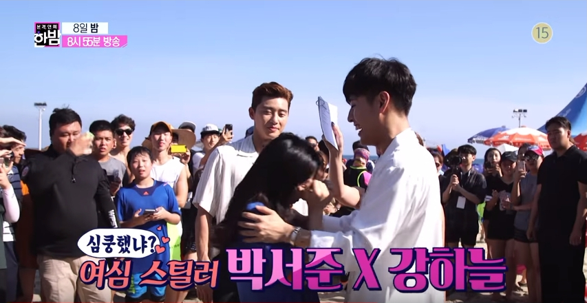 hanbam 0809 5
