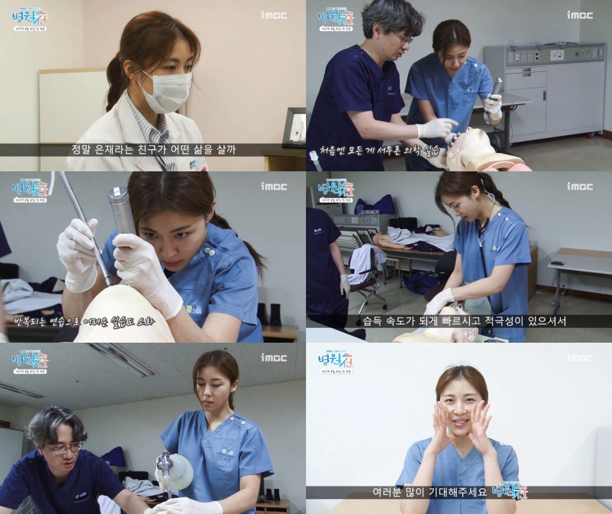 MBC