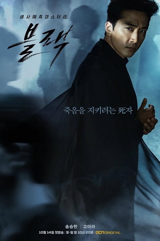 OCN