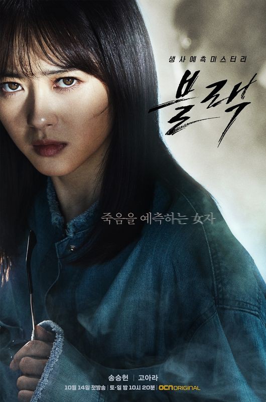 OCN