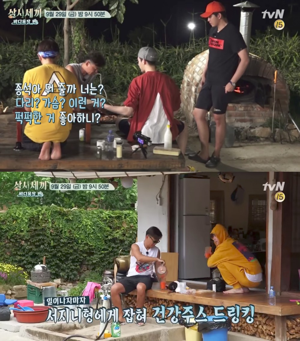 1day3meals_LJS_teaser_004
