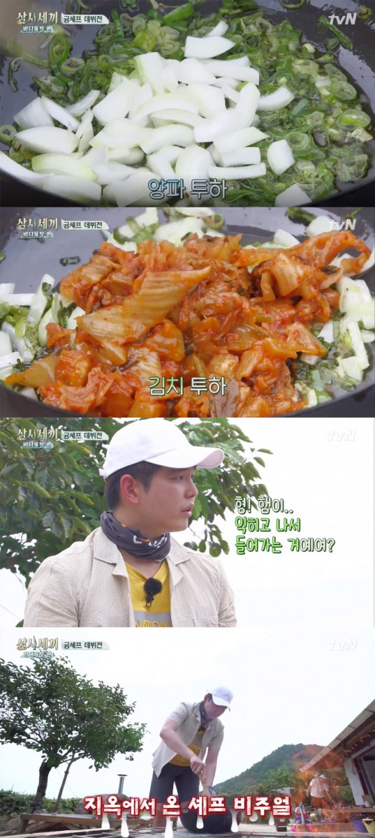 tvN