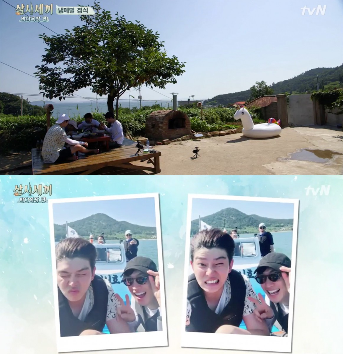 tvN