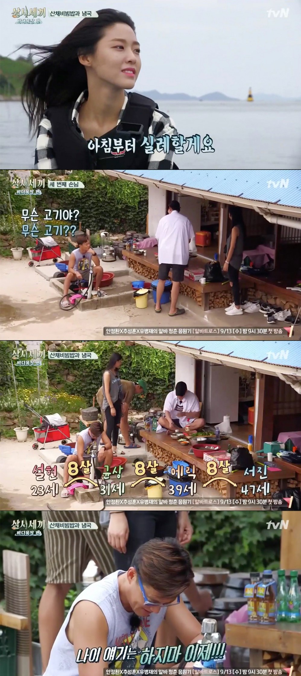 tvN