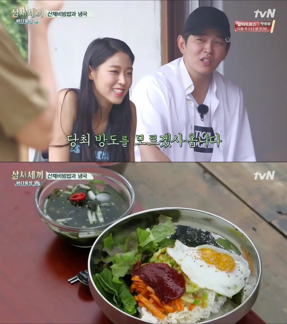 tvN