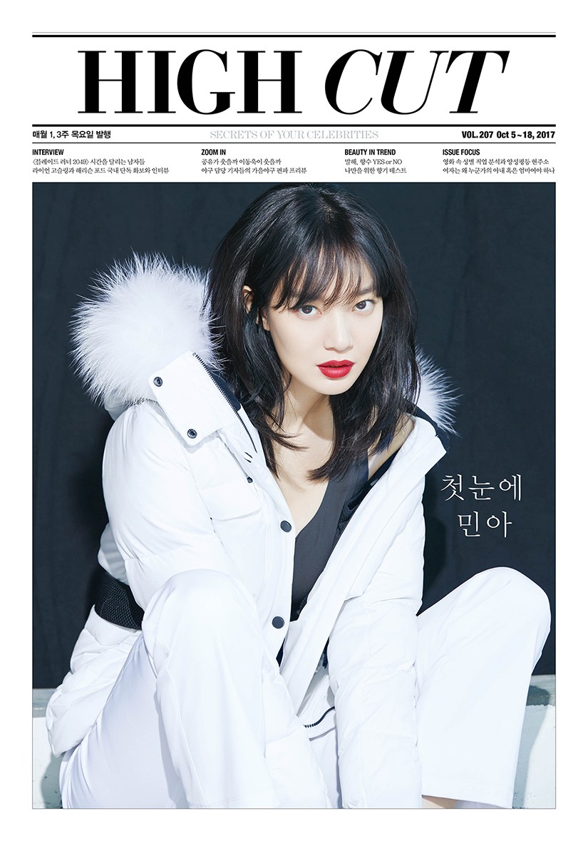 HIGHCUT