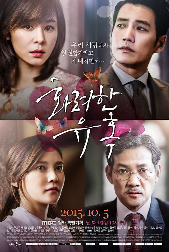 MBC
