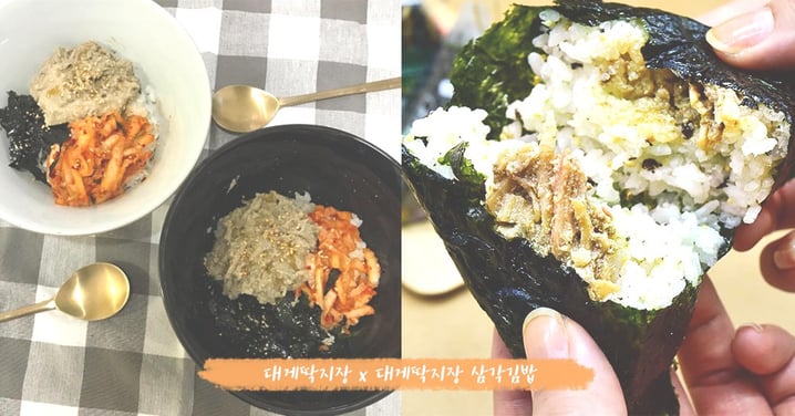 蟹黃控歡呼吧～韓國便利店推出「即食蟹黃醬」及「蟹黃飯糰」，絕對不能錯過這兩位米飯小偷啦！