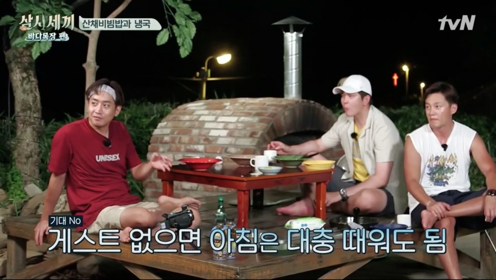 tvN