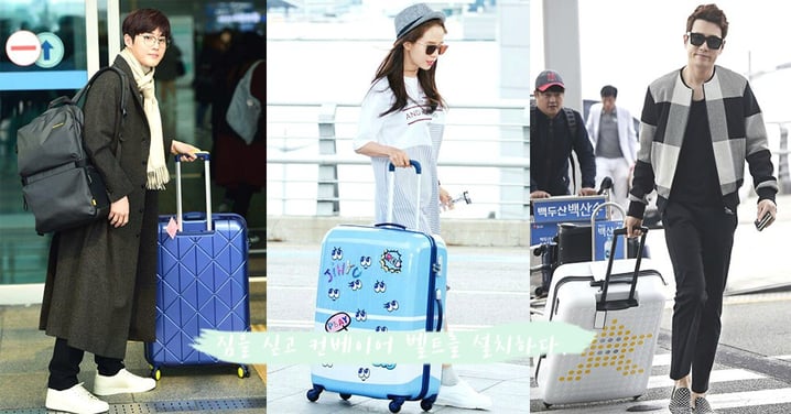 韓迷們盡情地買吧！首爾站最新增設條行李輸送帶，讓大家買到爆扛回家也不怕累！