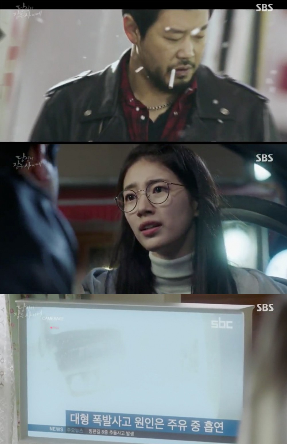 李鍾碩在車禍中及時拯救秀智？《當你沉睡時》首集劇情大反轉！讓人有一直追下去的魅力啊～