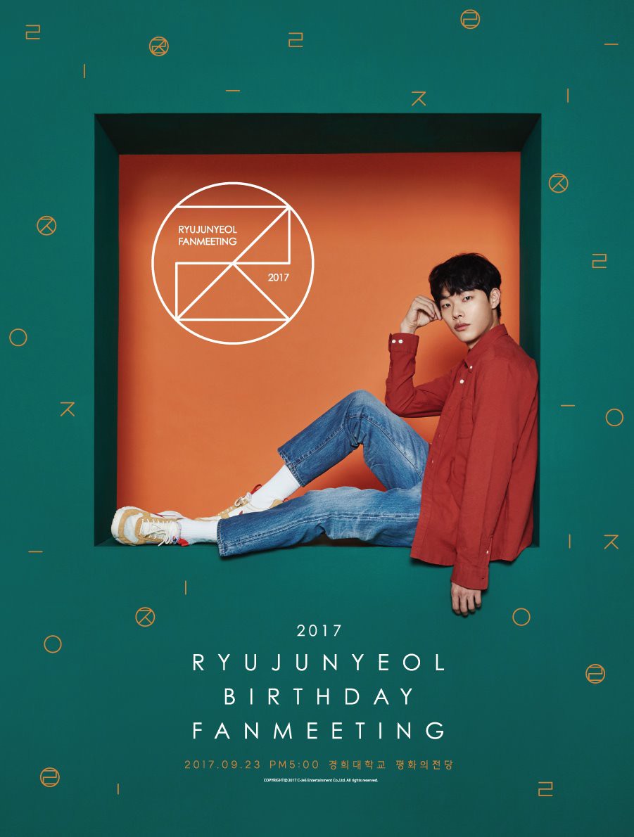 C-Jes ent.
