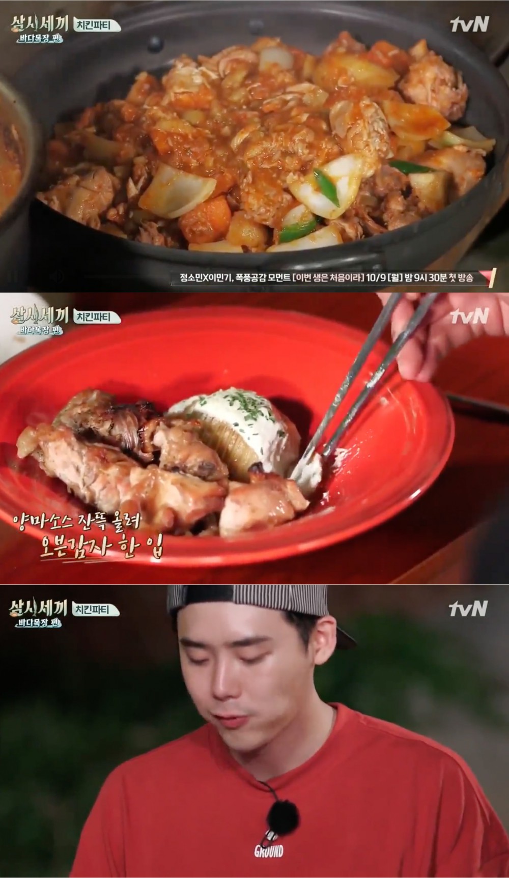 tvN