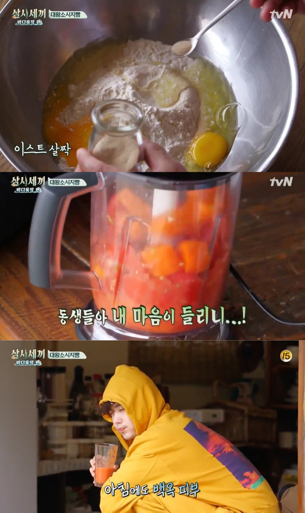 tvN