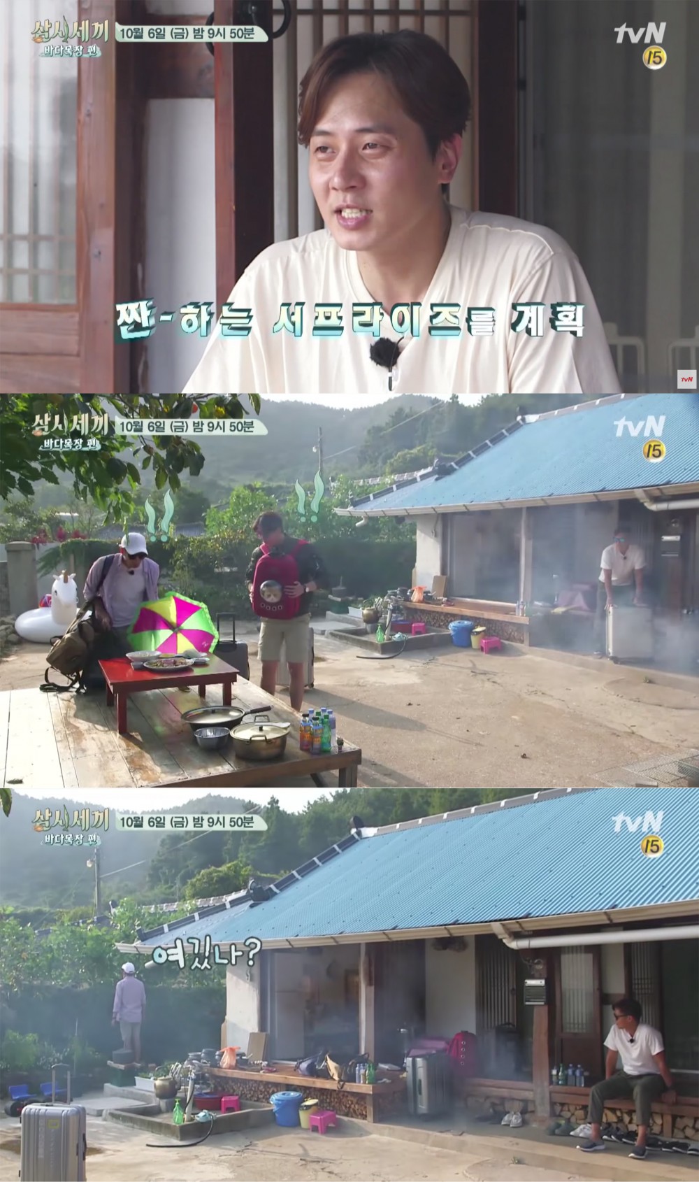 tvN