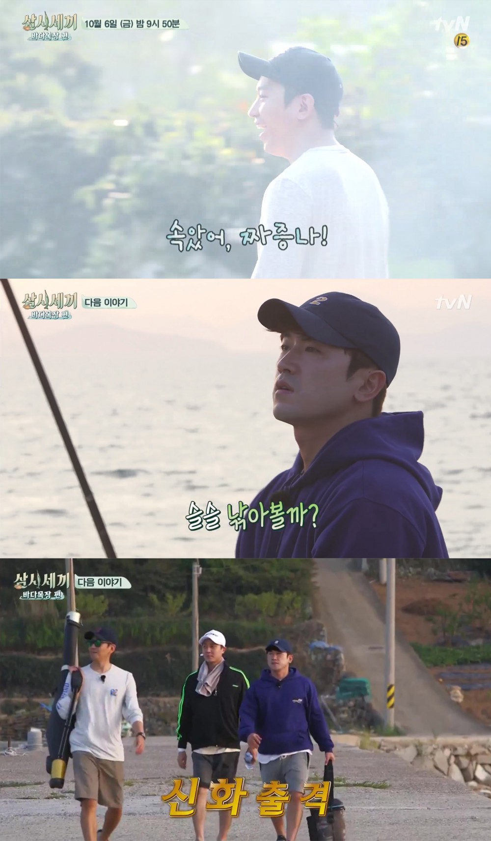 tvN