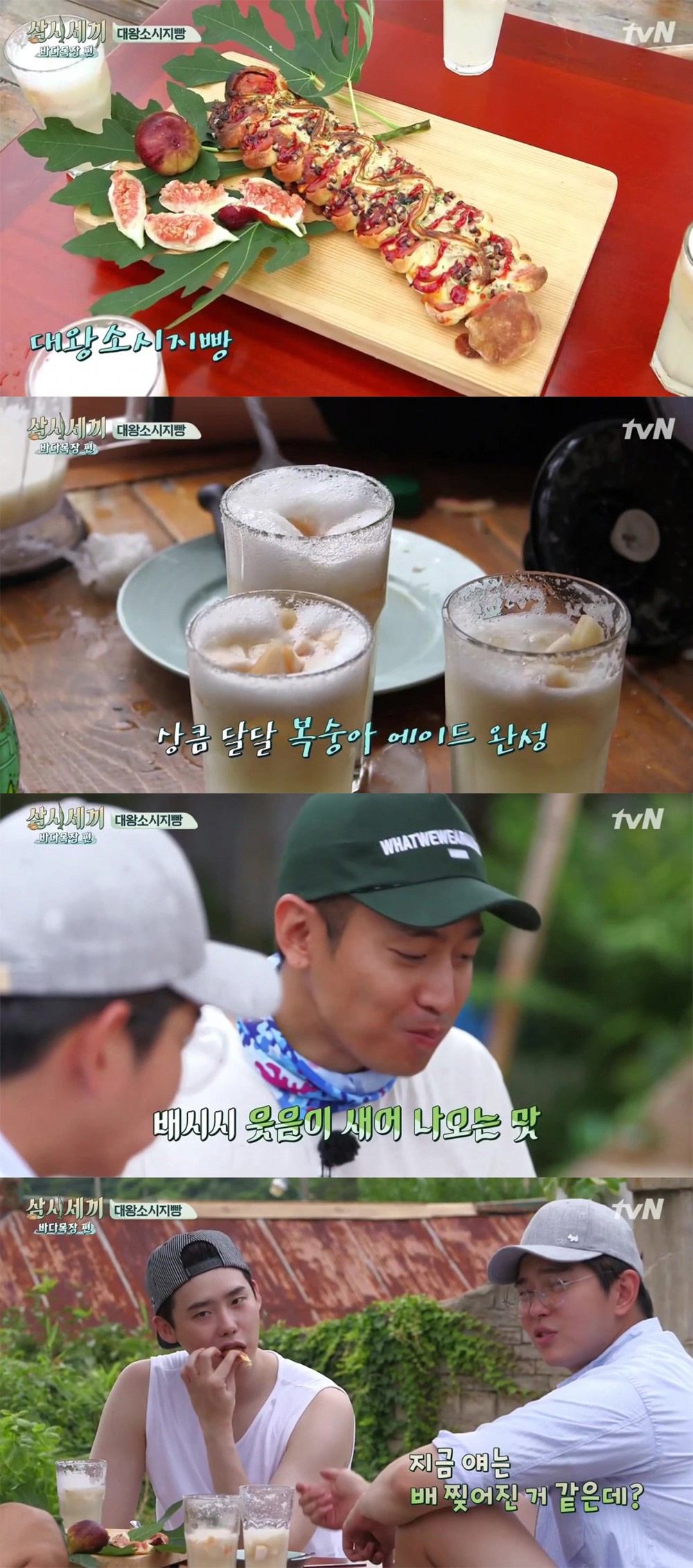 tvN