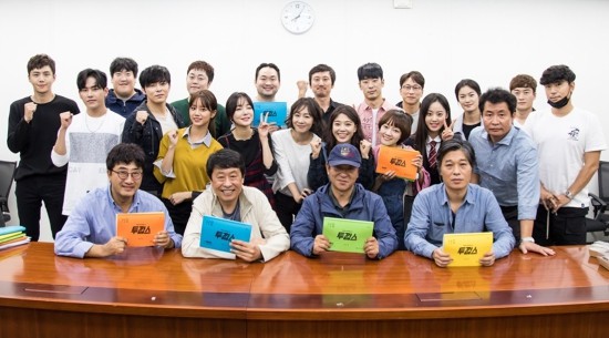 mbc