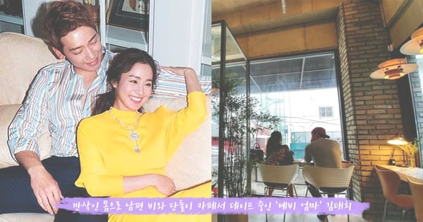 深情眼神超有愛！準爸媽Rain、金泰希甜蜜的咖啡廳約會，這是電視劇才會有的畫面吧～