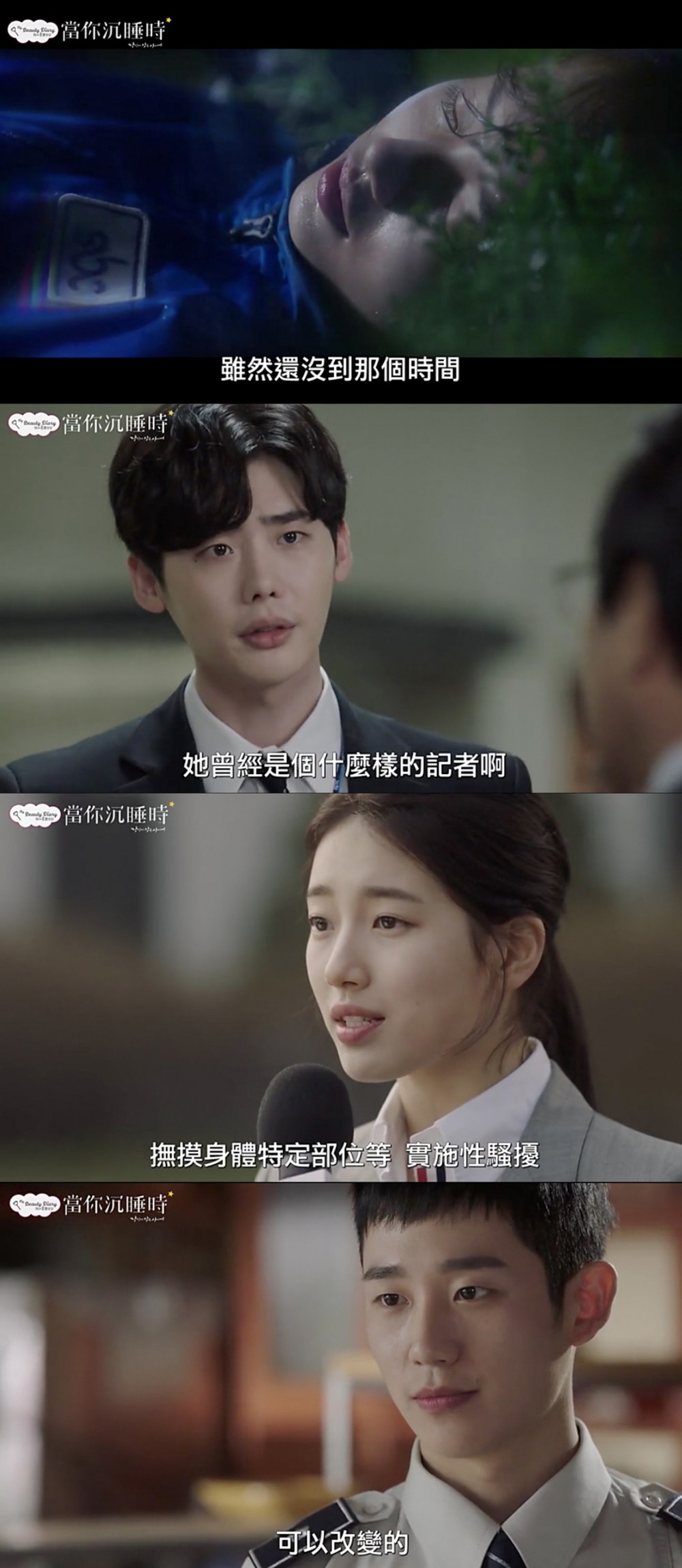 iQIYI Taiwan