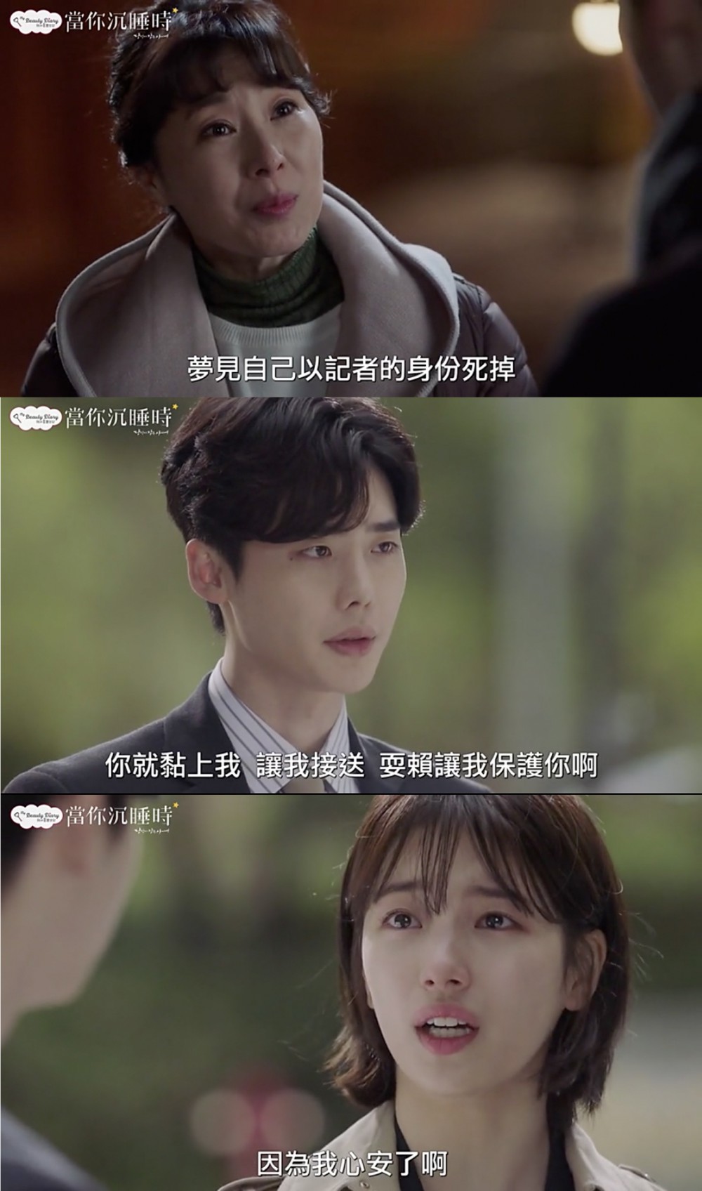iQIYI Taiwan