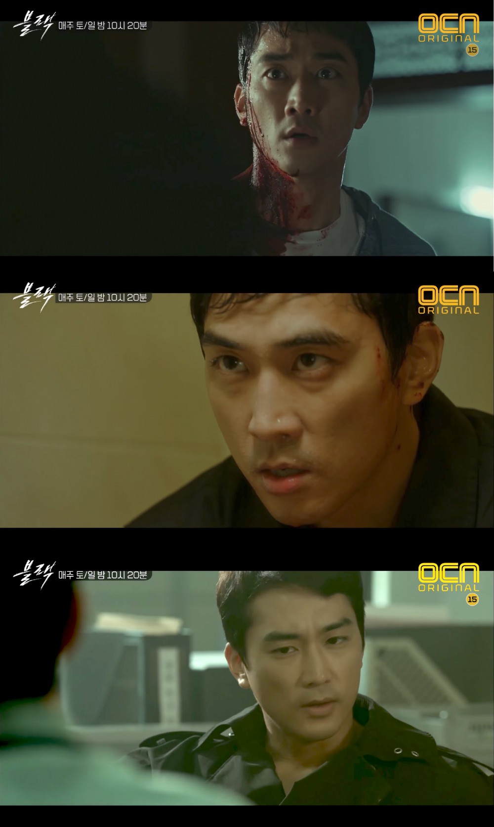 OCN